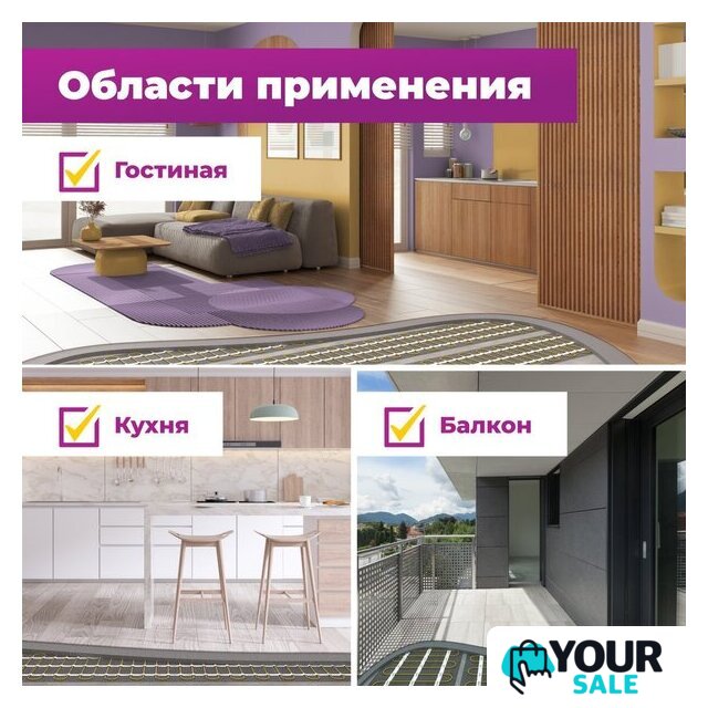 Нагревательный мат OneKeyElectro OKE-2100-14.00 2284486 - Изображение №9 — Интернет-магазин Your Sale