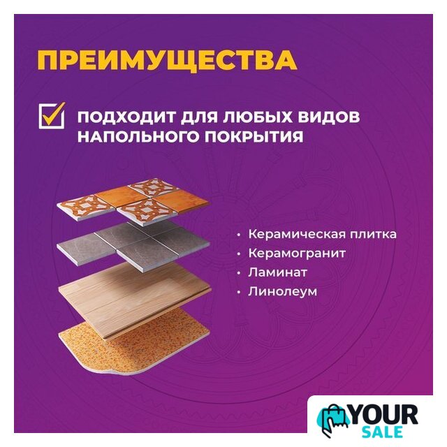 Нагревательный мат OneKeyElectro OKE-2100-14.00 2284486 - Изображение №4 — Интернет-магазин Your Sale