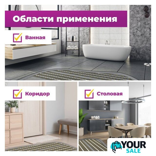 Нагревательный мат OneKeyElectro OKE-2100-14.00 2284486 - Изображение №8 — Интернет-магазин Your Sale
