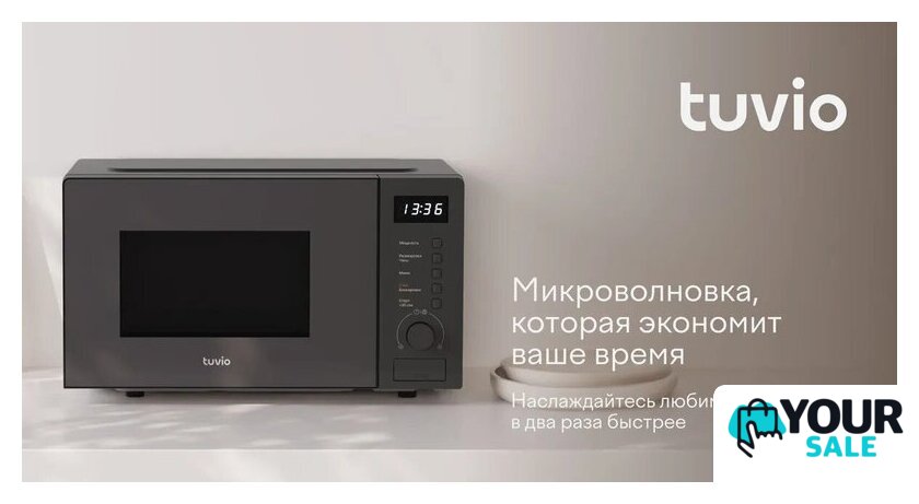 Микроволновая печь Tuvio MW03GB - Изображение №2 — Интернет-магазин Your Sale