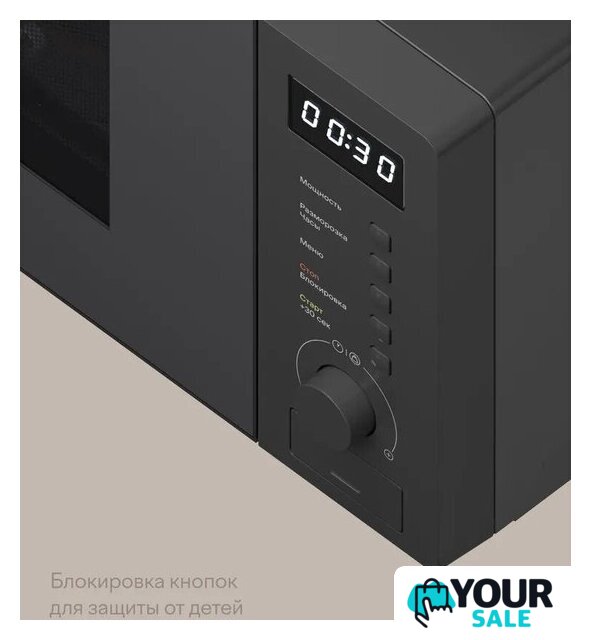 Микроволновая печь Tuvio MW03GB - Изображение №12 — Интернет-магазин Your Sale