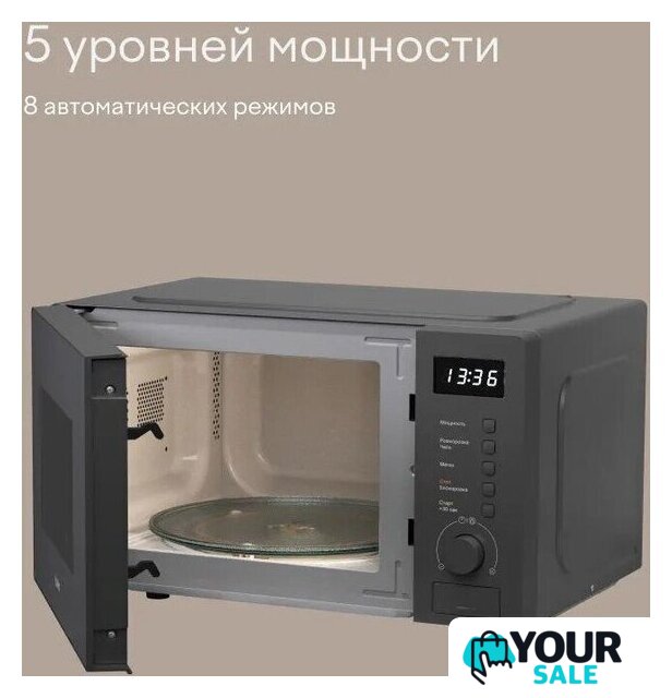 Микроволновая печь Tuvio MW03GB - Изображение №5 — Интернет-магазин Your Sale