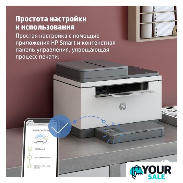 МФУ HP LaserJet M236sdw - Изображение №17 — Интернет-магазин Your Sale