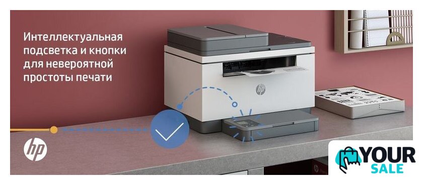 МФУ HP LaserJet M236sdw - Изображение №11 — Интернет-магазин Your Sale