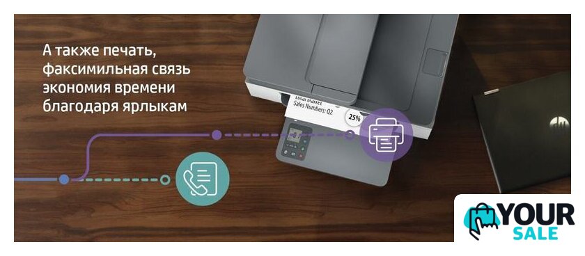 МФУ HP LaserJet M236sdw - Изображение №14 — Интернет-магазин Your Sale