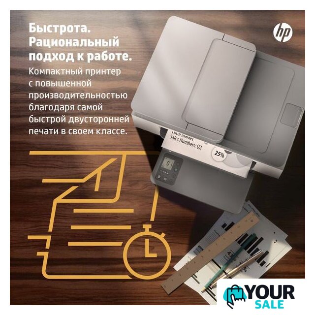 МФУ HP LaserJet M236sdw - Изображение №15 — Интернет-магазин Your Sale