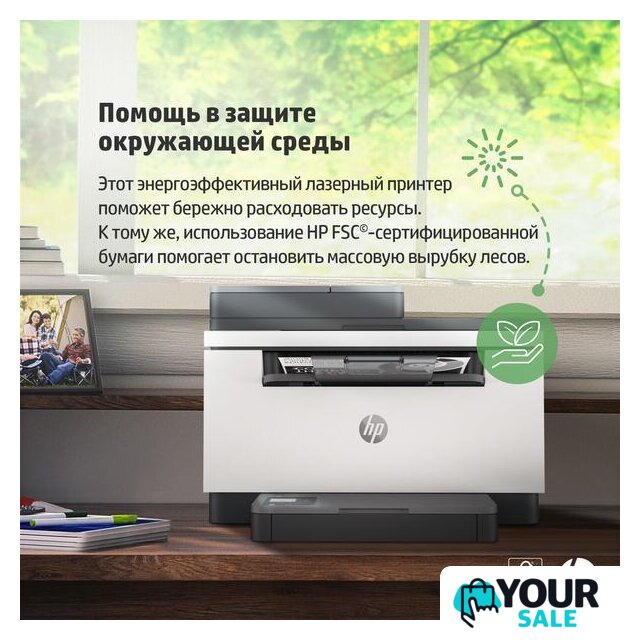 МФУ HP LaserJet M236sdw - Изображение №18 — Интернет-магазин Your Sale