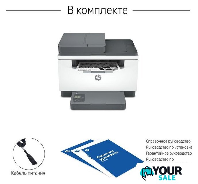 МФУ HP LaserJet M236sdw - Изображение №19 — Интернет-магазин Your Sale