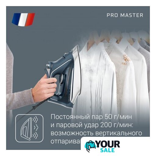 Утюг Rowenta Pro Master DW8221D1 - Изображение №6 — Интернет-магазин Your Sale