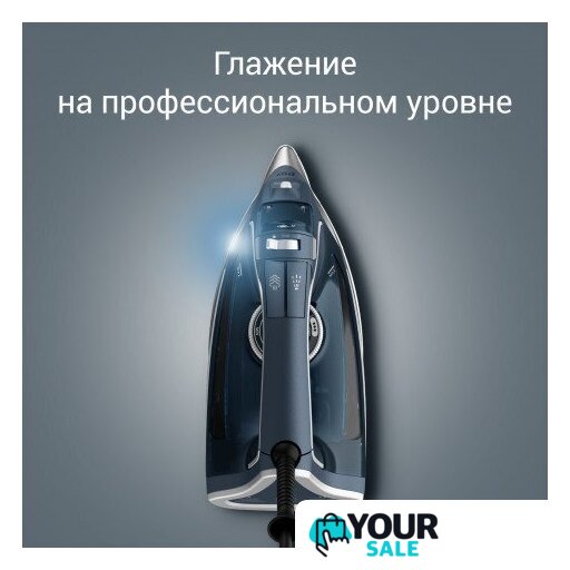 Утюг Rowenta Pro Master DW8221D1 - Изображение №4 — Интернет-магазин Your Sale