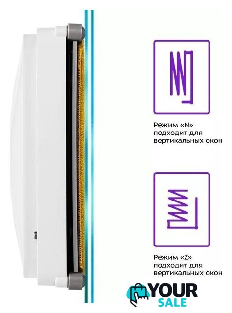 Робот для мытья окон Kitfort KT-5104 - Изображение №3 — Интернет-магазин Your Sale