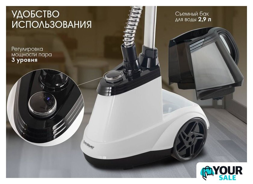 Отпариватель Endever Odyssey Q-19 - Изображение №13 — Интернет-магазин Your Sale