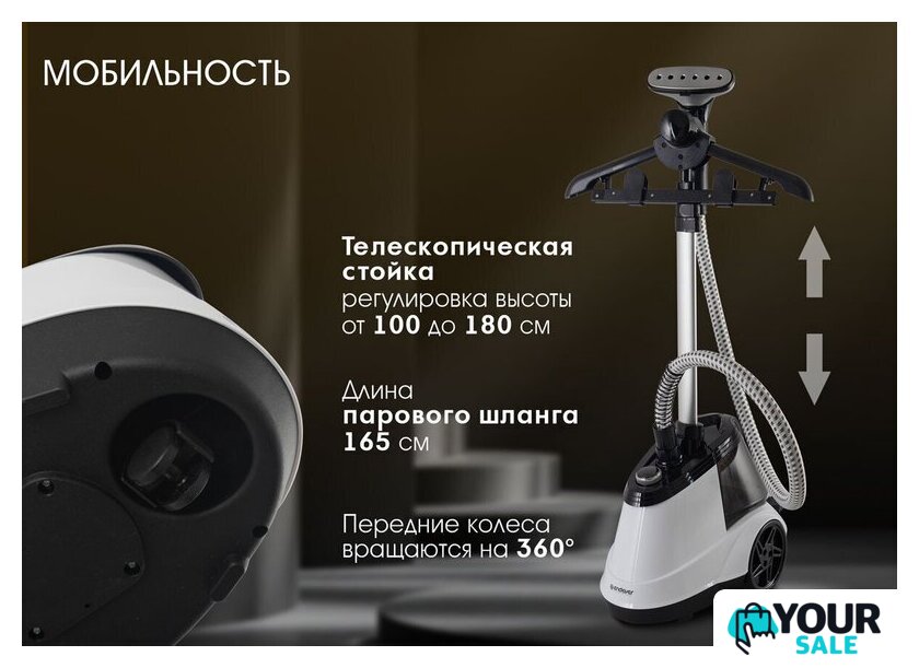 Отпариватель Endever Odyssey Q-19 - Изображение №15 — Интернет-магазин Your Sale