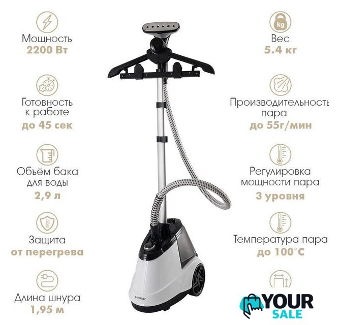 Отпариватель Endever Odyssey Q-19 - Изображение №8 — Интернет-магазин Your Sale