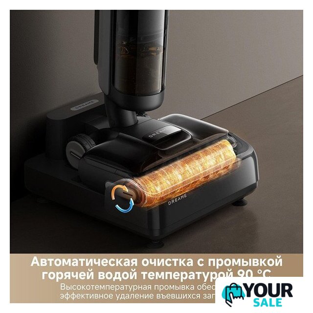 Пылесос Dreame H12 Dual FlexReach Wet and Dry Vacuum HHV31A (евровилка, черный) - Изображение №9 — Интернет-магазин Your Sale