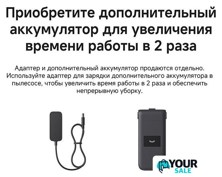 Пылесос Dreame H12 Dual FlexReach Wet and Dry Vacuum HHV31A (евровилка, черный) - Изображение №19 — Интернет-магазин Your Sale