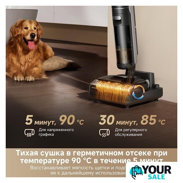 Пылесос Dreame H12 Dual FlexReach Wet and Dry Vacuum HHV31A (евровилка, черный) - Изображение №11 — Интернет-магазин Your Sale