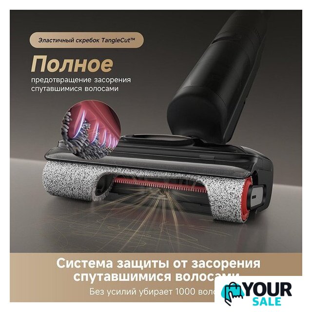 Пылесос Dreame H12 Dual FlexReach Wet and Dry Vacuum HHV31A (евровилка, черный) - Изображение №8 — Интернет-магазин Your Sale