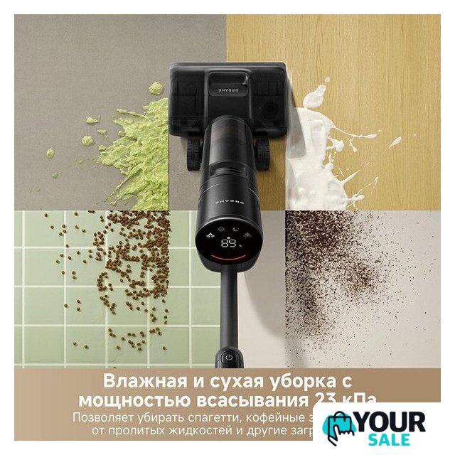 Пылесос Dreame H12 Dual FlexReach Wet and Dry Vacuum HHV31A (евровилка, черный) - Изображение №14 — Интернет-магазин Your Sale