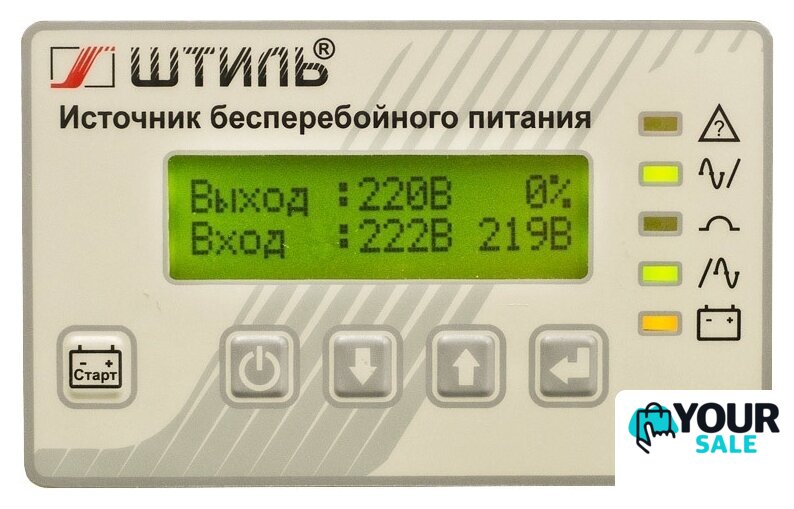Источник бесперебойного питания Штиль ST1106SL - Изображение №4 — Интернет-магазин Your Sale