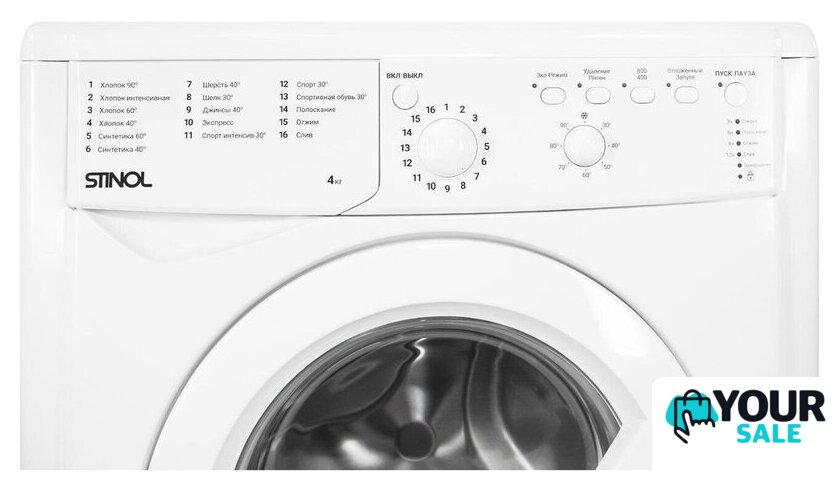 Стиральная машина Stinol WSTU 408 B - Изображение №2 — Интернет-магазин Your Sale