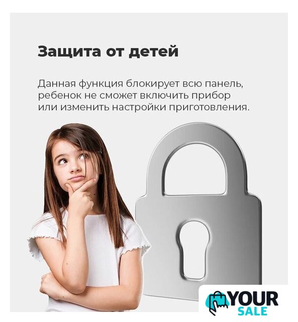 Варочная панель MAUNFELD EVI.292-WH - Изображение №22 — Интернет-магазин Your Sale