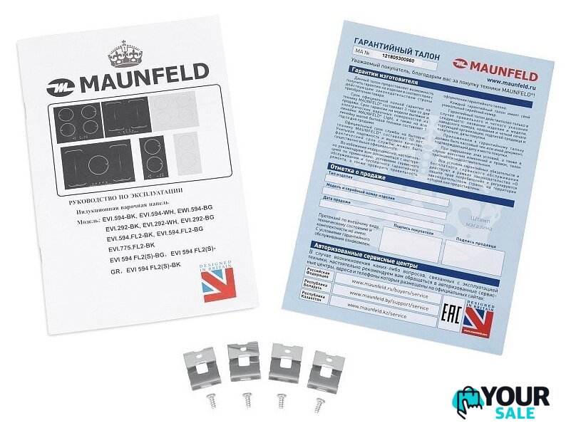 Варочная панель MAUNFELD EVI.292-WH - Изображение №9 — Интернет-магазин Your Sale