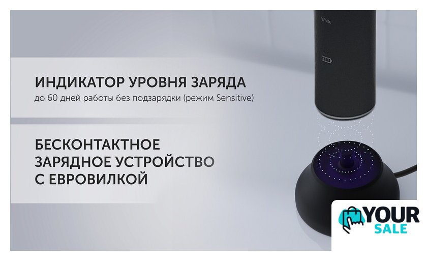 Электрическая зубная щетка Polaris PETB 0701 TC (графит) - Изображение №8 — Интернет-магазин Your Sale