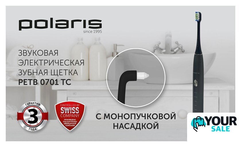 Электрическая зубная щетка Polaris PETB 0701 TC (графит) - Изображение №5 — Интернет-магазин Your Sale