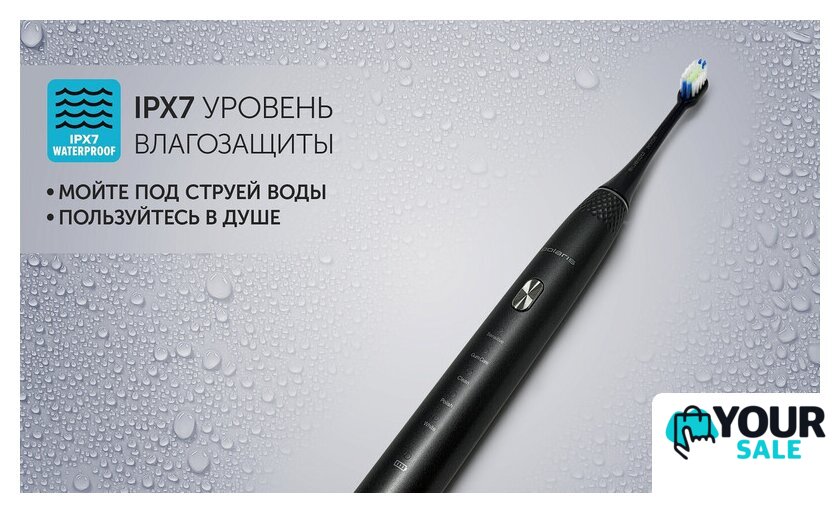 Электрическая зубная щетка Polaris PETB 0701 TC (графит) - Изображение №9 — Интернет-магазин Your Sale