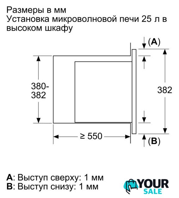Микроволновая печь Bosch BEL653MB3 - Изображение №4 — Интернет-магазин Your Sale