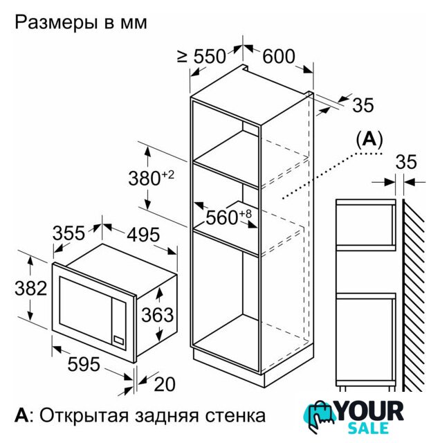 Микроволновая печь Bosch BEL653MB3 - Изображение №5 — Интернет-магазин Your Sale