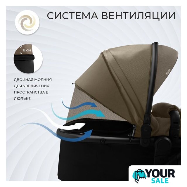 Универсальная коляска Sweet Baby Amare GL 2в1 (бежевый) - Изображение №6 — Интернет-магазин Your Sale