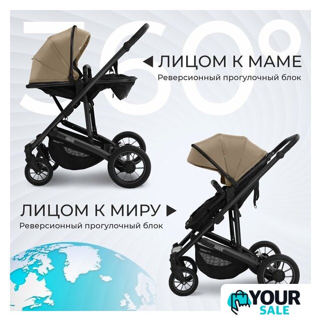 Универсальная коляска Sweet Baby Amare GL 2в1 (бежевый) - Изображение №8 — Интернет-магазин Your Sale