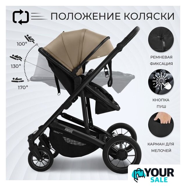 Универсальная коляска Sweet Baby Amare GL 2в1 (бежевый) - Изображение №7 — Интернет-магазин Your Sale