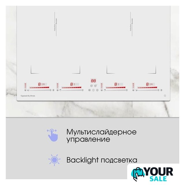 Варочная панель Zigmund & Shtain CI 29.6 W - Изображение №7 — Интернет-магазин Your Sale