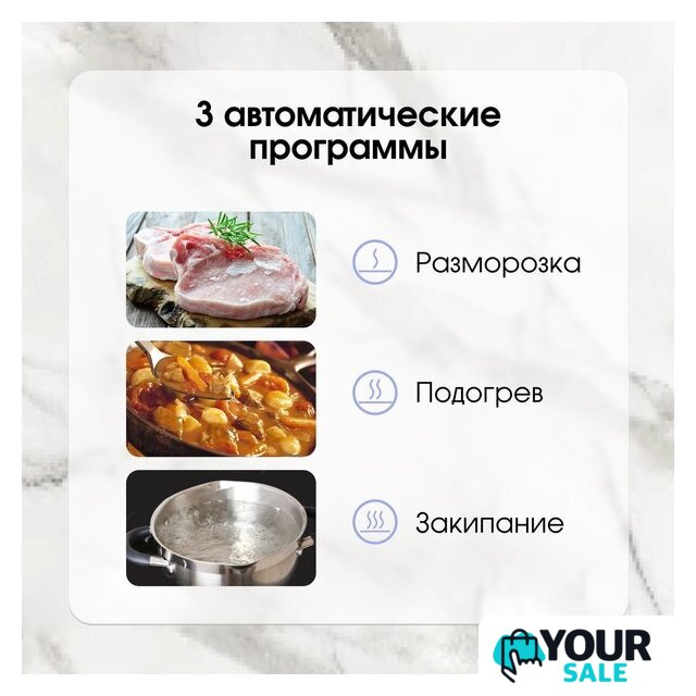 Варочная панель Zigmund & Shtain CI 29.6 W - Изображение №9 — Интернет-магазин Your Sale