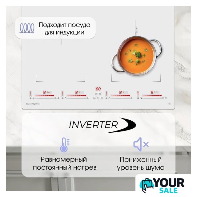 Варочная панель Zigmund & Shtain CI 29.6 W - Изображение №6 — Интернет-магазин Your Sale