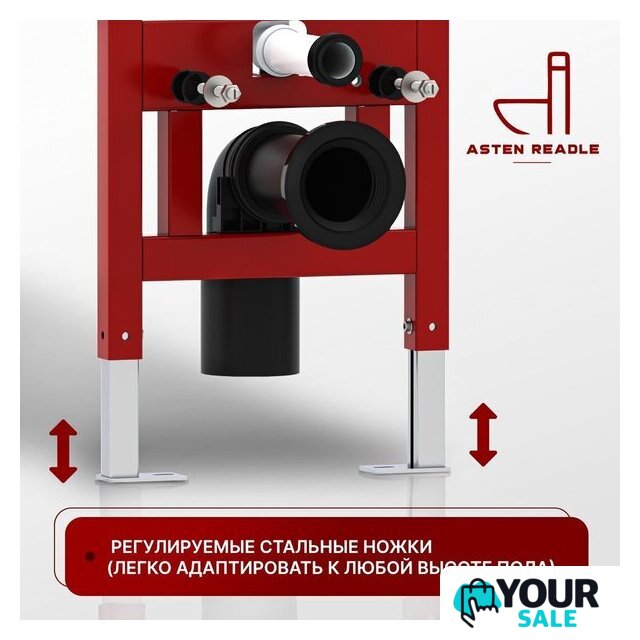 Унитаз подвесной Asten Readle Zentralmodul AR0601-185W - Изображение №7 — Интернет-магазин Your Sale