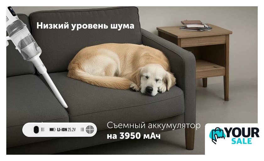 Пылесос Polaris PVCS 8200 Handstick Duo Pro Wi-Fi IQ Home (белый) - Изображение №17 — Интернет-магазин Your Sale