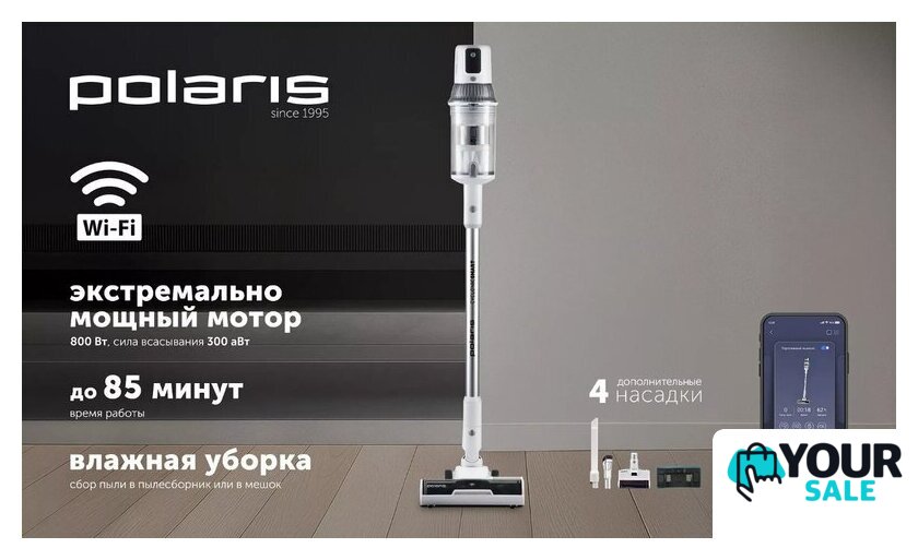 Пылесос Polaris PVCS 8200 Handstick Duo Pro Wi-Fi IQ Home (белый) - Изображение №10 — Интернет-магазин Your Sale