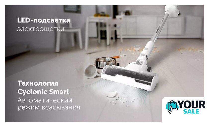 Пылесос Polaris PVCS 8200 Handstick Duo Pro Wi-Fi IQ Home (белый) - Изображение №13 — Интернет-магазин Your Sale