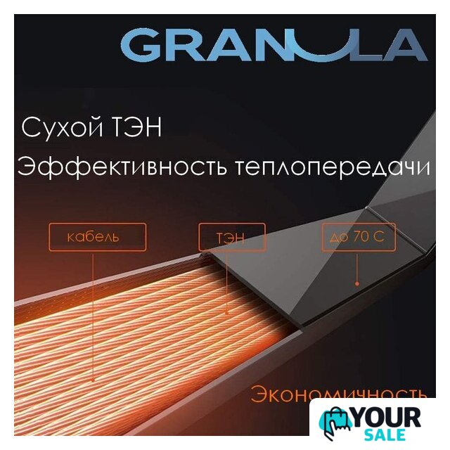 Полотенцесушитель Granula Классик 4 перекладины 50x60 D32 с полкой (терморегулятор с таймером слева) - Изображение №5 — Интернет-магазин Your Sale