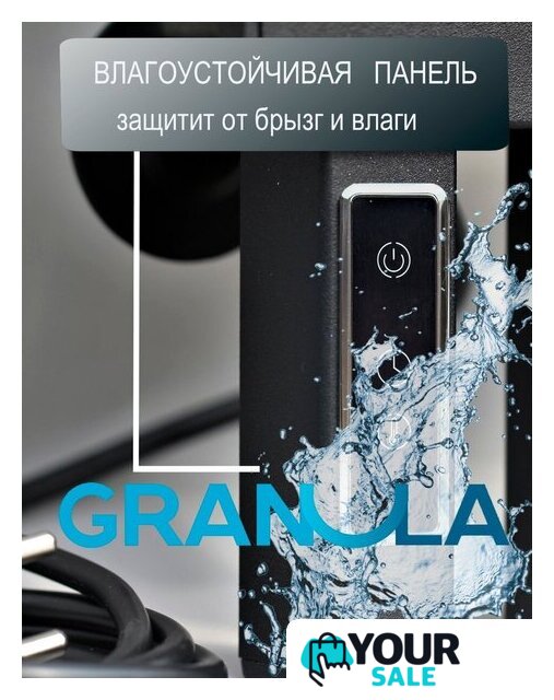 Полотенцесушитель Granula Классик 4 перекладины 50x60 D32 с полкой (терморегулятор с таймером слева) - Изображение №3 — Интернет-магазин Your Sale