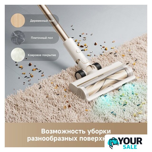 Пылесос Dreame Cordless Vacuum Cleaner R10s Essential VZV29A (евровилка, белый) - Изображение №9 — Интернет-магазин Your Sale