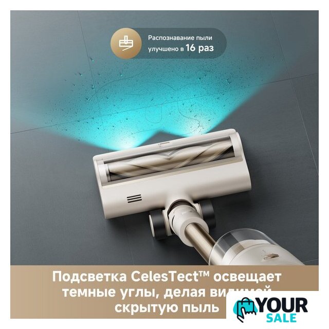 Пылесос Dreame Cordless Vacuum Cleaner R10s Essential VZV29A (евровилка, белый) - Изображение №7 — Интернет-магазин Your Sale