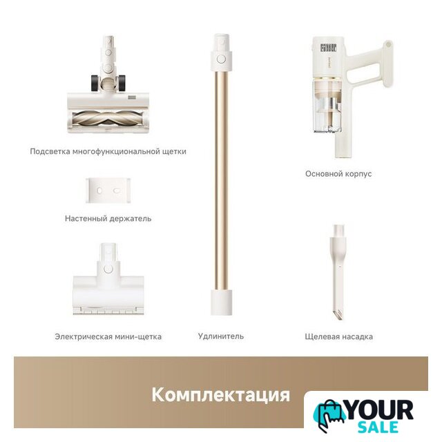 Пылесос Dreame Cordless Vacuum Cleaner R10s Essential VZV29A (евровилка, белый) - Изображение №13 — Интернет-магазин Your Sale