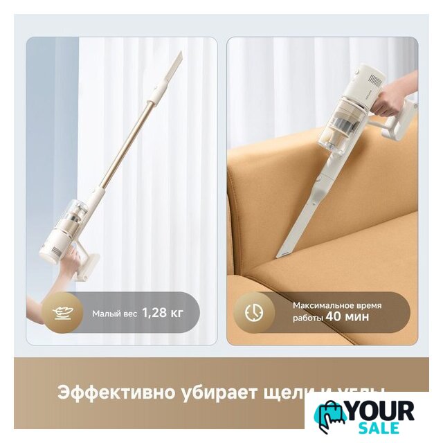 Пылесос Dreame Cordless Vacuum Cleaner R10s Essential VZV29A (евровилка, белый) - Изображение №11 — Интернет-магазин Your Sale