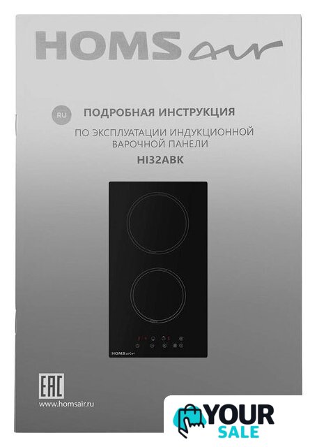 Варочная панель HOMSair HI32ABK - Изображение №11 — Интернет-магазин Your Sale