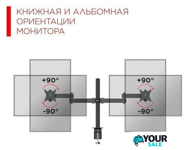 Кронштейн для монитора Holder MDS-SU203-B (черный) - Изображение №5 — Интернет-магазин Your Sale